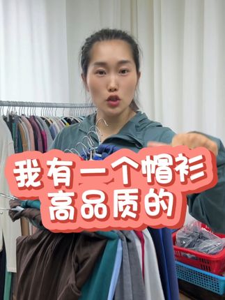纯羊毛连帽衫!日常户外都能穿✨ 100%美利奴羊毛 极细17.5微米 克重165~180gsm 全身无骨接缝 收腰服帖超好看 还可机洗#米利诺 #美利奴羊毛 #长袖半拉链帽衫 #美丽诺羊毛速干衣 #户外运动穿搭