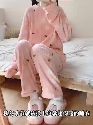 冬天终于来了,这款超暖珊瑚绒睡衣让你宅家更舒服! 秋冬季节必备!这款加绒加厚的睡袍真的太好穿了,穿上它温暖又舒适!#睡衣家居服#可爱睡衣#秋冬穿搭#甜美穿搭#轻松拿捏慵懒风穿搭