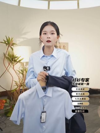 夏天穿它凉快又体面,免运费退换更放心! 这个季节穿啥?这款高品质夏装帮你解决难题!运费险让你放心下单!#男生穿搭#品质男装#面料柔软舒适#男士衬衫#早秋高智感职场穿搭