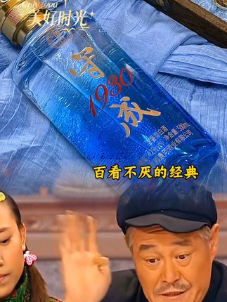 送礼自饮两相宜,龙色白酒包邮到家! 今天下午三点到五点,拍二发五活动!还有运费险!#白酒 #浓香型白酒 #中秋送礼 #口粮酒 #你的中秋团圆搭子前来报到