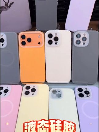手机壳摔不烂!这款iPhone手机壳还自带镜头膜 苹果手机必备神器!#磨砂不粘指纹 #好物推荐 #苹果手机壳 #防摔手机壳 #手机基础手机壳就不基础 手机实用配件手机壳16pro, iphone17pro手机壳