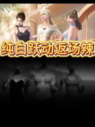 纯白悦动。暗夜风云,蓝调潮影27号晚上18点-24点发货哦