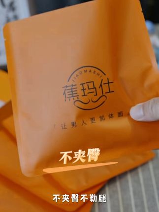 人棉也就是假莫代尔,洗几次就硬邦邦还不健康,3块钱一条,你敢 穿?试试这款真莫代尔男士内裤吧,越穿越柔软~#强烈推荐 #男士内裤 #透气舒适 #男士平角裤 #面料柔软亲肤