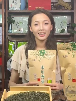 春天的第一杯茶,永川秀芽唤醒味蕾! #茶 #永川秀芽 ##召唤茶友 ##口粮茶推荐