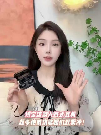 柏林之声耳机,听歌运动两不误,不满意可免费退! 这款耳机真的太好用了!而且现在有运费险了,买回去不喜欢还可以退哦~#上海ChinaJoy漫展现场#2025ChinaJoy#用刷抖音的方式打开CJ#用刷抖音的方式打开CJ#用刷抖音的方式打开CJ