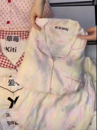甜美云朵棉睡衣,包邮到家太惊喜! 姐妹们!这个季节一定要备一套这样的衣服!#夏日穿搭小心机 #家居服睡衣 #小个子穿搭