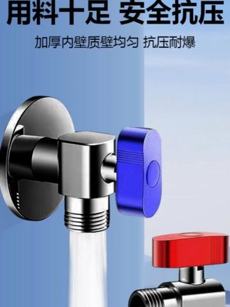 九牧王全铜大流量球阀家用热水器专用4分三角阀通用安装防爆防漏 全铜三角阀精工打造,大流量快速出水,厨卫用水超畅快#角阀#家装卫浴#三角阀#超便宜超划算#球阀