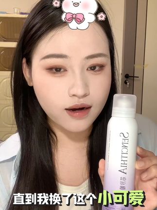 告别异味烦恼,小花园洗液守护你的私密健康! 姐妹们!这个月大姨妈来之前一定要好好清洗自己的小花园哦~不然真的会很不舒服!!#芯汐娅 #私密清洁 #宝妈推荐 #种草