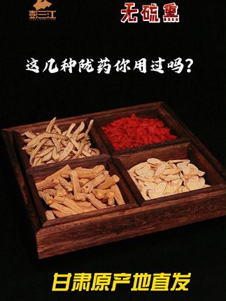 黄芪泡水太好喝了!甘肃直发无硫熏豆香浓 甘肃特产!正宗道地药材!有需要的老乡们抓紧时间下单吧!!#黄芪#甘肃黄芪