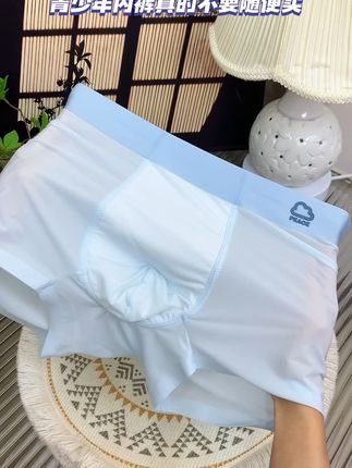预防孩子闷蛋,可以试试这款专门为发育期孩子设计的小内裤#母婴好物 #高品质童装