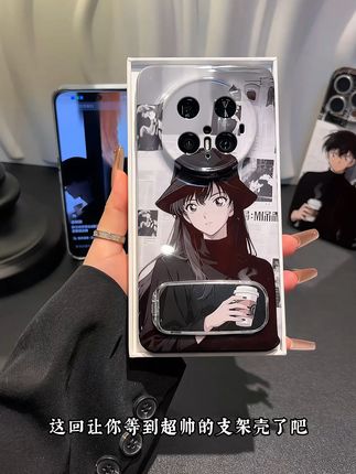柯南粉狂喜!适配度拉满 好朋友 我们一人一个~ #这个手机壳真的长在我心巴上了 #手机壳 #分享给好朋友们 #超喜欢