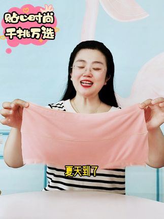 穿上它,妈妈再也不怕胖了!免费退超安心 中老年内裤女莫代尔孕妇胖mm200斤妈妈竹炭面料高腰中年加肥加大