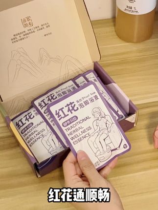 下班回家,双脚酸痛?试试这款草本泡脚包,轻松缓解疲劳! 冬天手脚冰凉太难受?试试这款泡脚好物!#强烈推荐#好物推荐#泡脚包#足浴包#养生泡脚