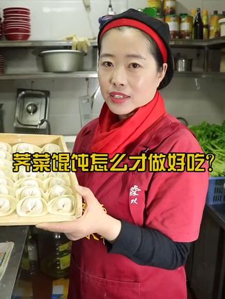 早餐难题?顺丰包邮新鲜馄饨到家解决! 今天下午四点半前下单,明天早上九点发货!顺丰包邮到家!#白月光不一定是人 #鲜肉虾仁馄饨 #荠菜鲜肉大馄饨 #大云吞 #大混沌