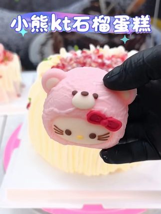 沉浸式做蛋糕,小熊KT猫太可爱了~ !#巧克力 #蛋糕装饰 #kitty猫蛋糕 #沉浸式做蛋糕 #小熊KT