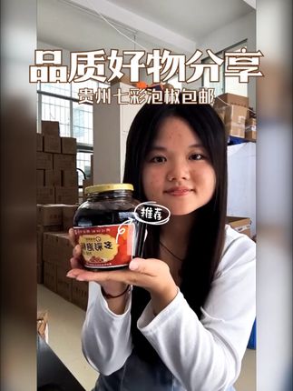 好吃美味的贵州特色多彩泡椒开盖即食随时打开就是一碟小菜 今天又做了几样小菜,有喜欢吃的吗?评论区留言哦!#五彩泡椒#七彩泡椒#贵州特产#辣椒酱#谁懂这一口的好吃程度