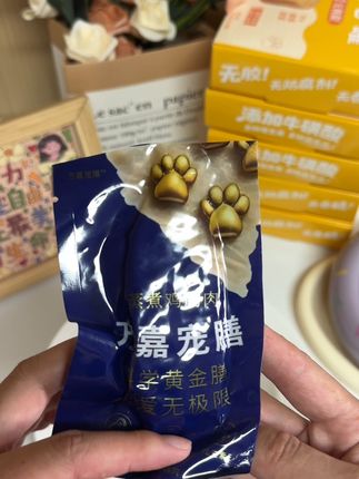 蒸煮鸡胸肉 美毛发腮好帮手 #猫猫算是把日子过明白了 #偶遇会滑滑板的小狗 #狗狗也有自己的一周变装 #当我给猫猫变魔术 #猫猫这是闯进走秀变装赛道了