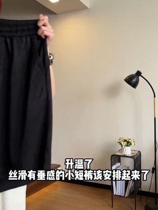夏天穿它,轻松告别汗湿尴尬! 这个裤子真的太好穿了!面料舒适又透气,版型超棒!#冰丝阔腿裤 #夏季新款 #男女同款
