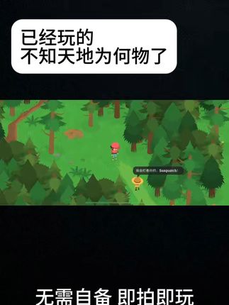 告别广告干扰,畅玩百款游戏无压力! 想体验多款经典游戏?这款服务帮你搞定!#JOJO入驻抖音 #游戏推荐 #单机游戏 #steam游戏 #捣蛋大脚怪