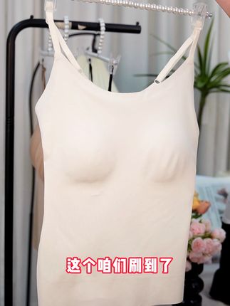 夏天美背神器!无痕吊带让你自信露背 姐妹们!夏天一定要试试这款超棒的吊带!!真的太好看了吧~#无痕美背 #凉感内衣 #自带胸垫 #吊带背心 #ootd