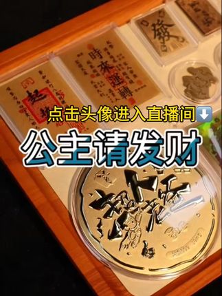 当代年轻人的手机贴也得是黄金的 什么实力不用我多说了吧#足金贴