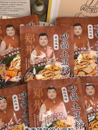 地道老巷子味,一口就回河南! 今天下午去吃了一碗特色面,汤汁浓郁、面条劲道,好吃到停不下来!#谁懂这座城的好吃程度#跟着洪剑涛开启新疆逛吃之旅#乡村美食满满的烟火气#解锁暑假的N种花式过法#零失败的电饭煲版红糖发糕