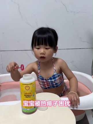 成分党妈妈的安心之选 从有机农场到 FDA 认证工厂,加州宝宝 30 年专注敏感肌护理。这款泡泡浴采用独家植物防腐系统,不含 SLS 和人工香精,连新生儿都能安心用。当花洒冲下的瞬间,绵密泡泡裹着金盏花清香扑面而来,宝宝边拍泡泡边数数,洗澡时间变成最好的早教课堂~#沐浴露 #泡泡浴 #儿童洗护用品推荐 #宝宝洗护 #宝宝洗澡