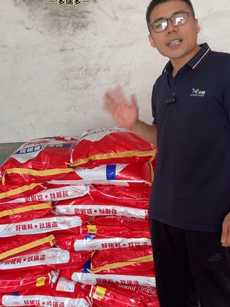 养猪别绕远! 养猪人别绕远!多瑞多 S801 乳猪预混料,进口鱼粉 + 6 种氨基酸,成本才 1.6  左右/斤#猪饲料 #养猪 #猪价 #三农 #多瑞多预混料