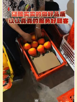 新鲜爱媛橙现摘到家,大果包邮太实惠! #需要大声安利的烟火气美食