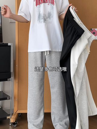 秋冬穿啥裤子?这款宽松百搭、舒适保暖的男士卫裤帮你解决难题!#ootd穿搭 #秋季穿搭 #卫裤 #男女同款 #男生秋日有效穿搭