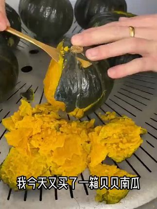 贝贝南瓜香甜软糯,一口一个满足感!