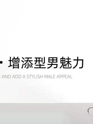 告别油腻头,清爽一整天!男士持久保湿定型啫喱 男生发根扁塌没精神?这款产品让发型更持久!#男士发型#发胶#啫喱膏#男生造型#夏日度假必备好物