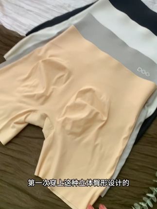 最烦夏季穿裙子还得去扯内裤真心建议试试这款四脚裤,它还是内裤安全裤二合一的内裤,告别尴尬!#四角裤 #舒适透气又凉快 #夏季必备 夏季