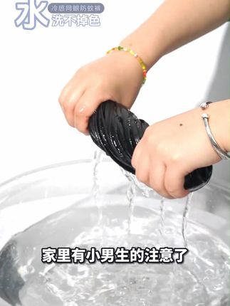 夏天不怕蚊子咬,孩子穿这条防蚊裤太安心了! 孩子腿上被咬了几个包,赶紧给孩子准备一条能防止蚊虫叮咬的好物吧!#高品质童装 #潮童必备 #夏季裤子 #萌娃穿搭 #儿童长裤