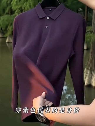 纯棉Polo衫,轻松穿出休闲范,包邮到家! 秋季上新 #男士必备单品 