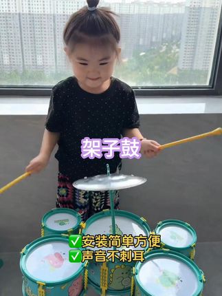 挖到宝啦!这款架子鼓玩具, 音色超逼真,孩子一敲就爱上🥁 而且它的鼓棒设计很适合小朋友抓握,能锻炼手部力量,激发音乐天赋,有娃家庭真的别错过! #儿童玩具 #暑假好物分享 #推荐好物