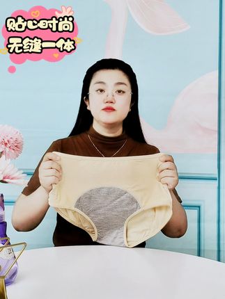 大码女生福音!透气防漏生理裤,穿了就不想脱! 跨境大码无痕透气经期前后防漏生理裤女士高腰网孔姨妈安全卫生裤