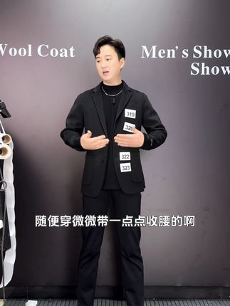 穿上它,告别秋凉!男士羊毛夹克,保暖又时尚 秋冬穿啥?这款男士单品保暖又时尚!#男生穿搭#品质男装#秋季穿搭#毛呢大衣#男生秋冬穿搭配色