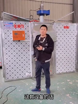 告别潮湿烦恼,高效烘干机让羊肚菌更鲜美! 干货干燥设备来啦!多种燃料通用、智能控温、自动排湿…#好物推荐🔥#好物推荐#实用好物#食品机械设备#源头实力厂家
