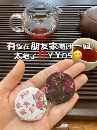 云南玫瑰熟茶太懂女生了! 终于找到便携款玫瑰熟普!云南茶区直发,独立茶饼随身带超方便,随时随地喝出好气色#夏天来点“凉快”美食 #用鲜花做出来的茶是什么样的 #玫瑰 #普洱茶