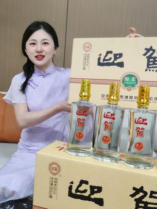 整整8瓶带回家!错过再等一年#白酒 #热卖中的爆款 #酒文化