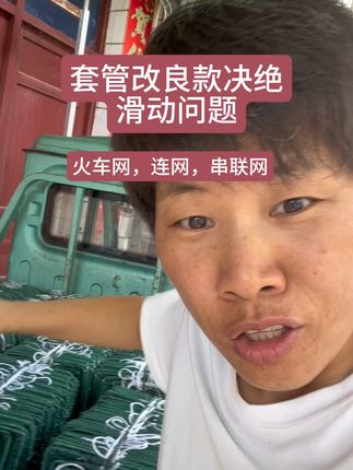 轻松捕捞!河边垂钓必备虾笼神器 #逮鱼摸虾 #户外 #地笼 #抖音助农 #我的乡村生活 