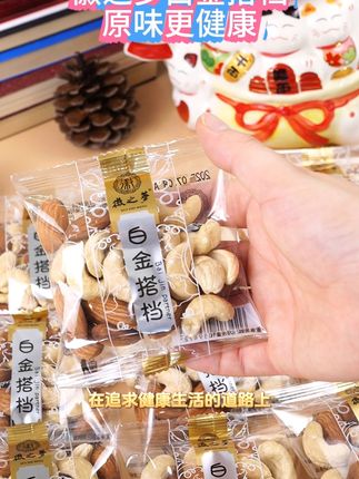 孕期零食新选择,宝宝爱不释手的健康坚果! 孕期嘴馋没零食吃?这款坚果营养又好吃!#把夏天的甜蜜一筐筐装满#三伏天邪修减肥还是太权威了#邪修做饭有多简单#解锁暑假的N种花式过法#三伏天怎么祛湿气
