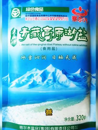 厨房调味品,未加碘湖盐!青海的盐让家常菜更美味 家里炒菜总觉得没味道?试试这款来自察尔汗盐湖的天然湖盐!#好物推荐🔥 #美食 #察尔汗盐湖中国第一大盐湖 #调味料 #各省丰收战队申请出战