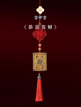 #吉中吉 一枚“發”,一份财。花丝勾勒,鎏金纳福。随身携带,日日恭喜发财。#恭喜发财 #麻将 #花丝工艺 #铜摆件