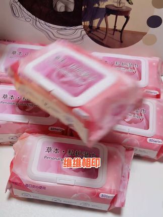 姐妹们!听劝啊!!事后千万别用纸巾擦了,这个卫生湿巾它是纯水配方,没有乱七八糟的东西添加,而且还是大品牌,值得信赖。平时出门的时候带上几包也很方便,关键是它的价格真的很实惠。#情侣必备 #女性健康 #私护湿巾 #健康