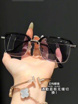 这款变色老花镜太适合爸爸了!👓时尚眉线框设计,日常百搭显气质,室内外光线自动调节,防蓝光防辐射,用眼更轻松。中老年男士必备的高档眼镜,潮流又实用!#变色眼镜 #变色镜片 #中老年老花镜 #时尚老花镜 #老花镜怎么选