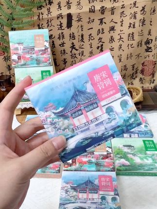 寻常日子也要有诗意 从这包纸巾开始 每一张都藏着小惊喜 #纸巾#印花纸巾 #唐诗宋词 #好物分享 #平价好物