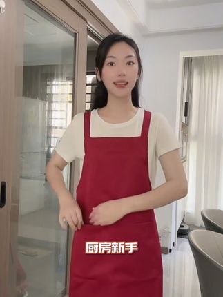 🛋️小物提升幸福感|这条围裙让我爱上做饭💞 "我始终相信,生活不该将就。即使只是一个围裙,也要选得用心。这款H型围裙,不仅好看,还好用。它让我每天走进厨房,都像在过理想中的慢生活。"#好物推荐 #画室好物 #餐饮围裙 #上班围裙 #家用围裙 #工厂围裙