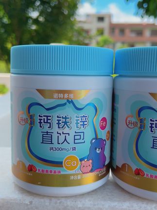 夏季补钙黄金期,草莓味钙铁锌宝宝都爱喝,领跑同龄人! #钙铁锌